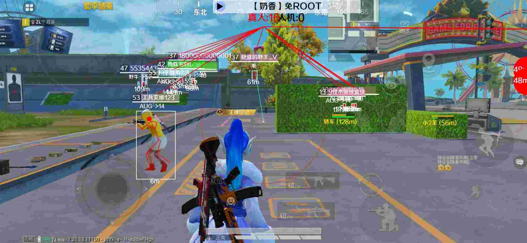和平精英辅助《布丁》改名《奶香》依旧稳定中 - ��ƽ��Ӣ�����������Ƶ辅助预览图